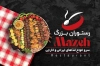 طرح لایه باز کارت ویزیت رستوران شامل عکس مرغ بریان