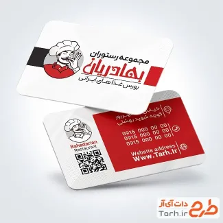 طرح لایه باز کارت ویزیت رستوران و کبابی با تصویرسازی سر آشپز طرح لایه باز کارت ویزیت رستوران و کبابی شامل تصویرسازی سر آشپز