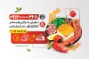 کارت ویزیت کبابی شامل عکس کباب