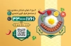 طرح آماده کارت ویزیت کبابی شامل عکس کباب