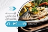 کارت ویزیت کبابی لایه باز کارت ویزیت خام رستوران شامل عکس غذای ایرانی