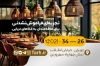 کارت ویزیت psd کبابی کارت ویزیت آماده رستوران شامل عکس غذای ایرانی