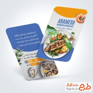 طرح psd کارت ویزیت رستوران دریایی با قابلیت ویرایش المان ها