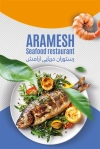 طرح کارت ویزیت رستوران دریایی با قابلیت ویرایش المان ها
