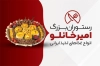 کارت ویزیت کبابی و رستوران شامل عکس کباب