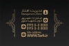 طرح کارت ویزیت کبابی شامل عکس کباب