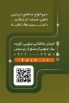 طرح کارت ویزیت رستوران دریایی با عکس ظرف ماهی