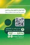 طرح کارت ویزیت خام رستوران شامل عکس غذای ایرانی با فرمت psd و قابلیت ش
خصی سازی