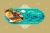 کارت ویزیت خام کبابی شامل عکس کباب و فرمت psd و قابلیت ویرایش