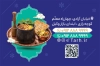 طرح آماده کارت ویزیت کبابی شامل عکس کباب و فرمت psd و قابلیت ویرایش