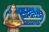 کارت ویزیت خام کبابی شامل عکس کباب و فرمت psd و قابلیت ویرایش