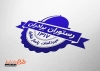دانلود طرح مهر سازی رستوران
