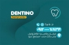 طرح خام کارت ویزیت دندانپزشکی شامل وکتور دندان پزشک جهت چاپ کارت ویزیت جراح دندانپزشک