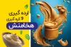 دانلود طرح کارت ویزیت روغن ارده گیری شامل عکس روغن زیتون جهت چاپ کارت ویزیت روغن گیری