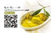 کارت ویزیت لایه باز فروش عرقیات و روغن خوراکی شامل عکس شیشه روغن زیتون
