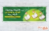 طرح لایه باز پلاکارد روز ادبیات کودکان و نوجوانان شامل وکتور کتاب
