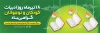 طرح پلاکارد روز ادبیات کودکان و نوجوانان شامل وکتور کتاب
