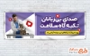 بنر پلاکارد روز دامپزشکی با عکس گربه و فرمت psd و قابلیت ویرایش