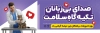بنر لایه باز روز دامپزشک شامل عکس دام و فرمت psd و قابلیت ویرایش