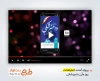 پروژه افترافکت ریلز استوری روز دامپزشک با موسیقی بی کلام