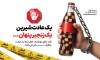 بنر لایه باز روز جهانی دیابت شامل متن یک عادت شیرین یک زنجیر پنهان با فرمت psd و قابلیت ویرایش