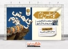 طرح خام بنر روز کار آفرینی شامل متن کاهش تورم نیازمند کارآفرینی و سرمایه گذاری