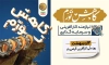 بنر لایه باز روز ملی کارآفرینی جهت چاپ بنر و پوستر روز کارآفرینی