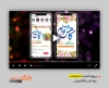 افترافکت پست و استوری روز کارآفرینی قابل استفاده برای تیزر و تبلیغات شهری روز کارآفرینی