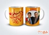طرح ماگ معلم لایه باز شامل محل جایگذاری عکس