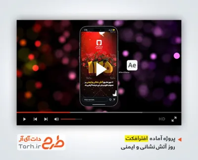پروژه اینستاگرامی روز آتش نشان با موسیقی بی کلام