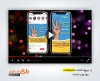 دانلود پروژه افتر افکت اینستاگرام روز چپ دست با موسیقی بی کلام