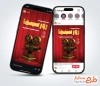 دانلود اینستاگرام روز سینما دارای تصویرسازی دوربین فیلم برداری