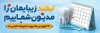 طرح بنر پلاکارد روز دندانپزشک شامل عکس کودک