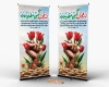 طرح خام استند سالروز دزفول شامل خوشنویسی دزفول نگین مقاومت