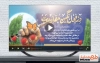 کلیپ آماده روز دزفول با صدای امیر تاجیک