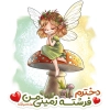 طرح لایه باز پیکسل روز دختر شامل تصویر سازی دختر