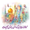طرح لایه باز پیکسل ولادت حضرت معصومه شامل تصویرسازی دختر