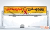 طرح لایه باز بنر بیلبورد روز جهانی ایدز با قابلیت ویرایش المان ها