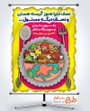 بنر خام روز غذا طرح پوستر روز جهانی غذا شامل تصویرسازی کره زمین و مواد غذایی