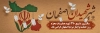 طرح بنر روز حماسه مردم اصفهان شامل پلاک شهید جهت چاپ بنر و پلاکارد