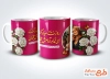 طرح آماده ماگ روز مادر با عکس مادر و دختر