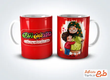 دانلود طرح ماگ مادر شامل تایپوگرافی مادر نبض زندگی