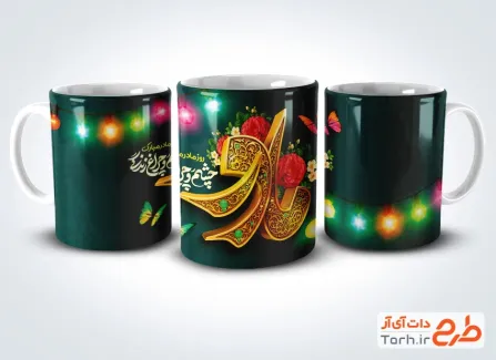 طرح خام لیوان روز مادر شامل تایپوگرافی مادر چشم و چراغ زندگی