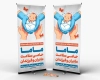 طرح لایه باز بنر ایستاده روز ماما شامل تصویر نوزاد