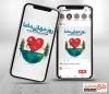 اینستاگرام روز ماما جهت استفاده برای استوری و پست اینستاگرام روز جهانی ماما