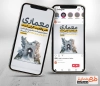 قالب اینستاگرام آماده روز معمار شامل تصویرسازی نقشه ایران