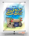 فایل پوستر روز جهانی موزه و میراث فرهنگی شامل تایپوگرافی موزه و میراث فرهنگی