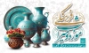 طرح بنر روز موزه و میراث فرهنگی با تصویرسازی سفالگری