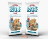طرح آماده استند روز موزه و میراث فرهنگی با عکس قبر کوروش