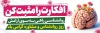 طرح خام پلاکارد روز مشاور و روانشناس